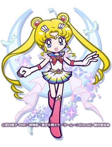 ぷよぷよ!!クエスト」×劇場版「美少女戦士セーラームーンEternal