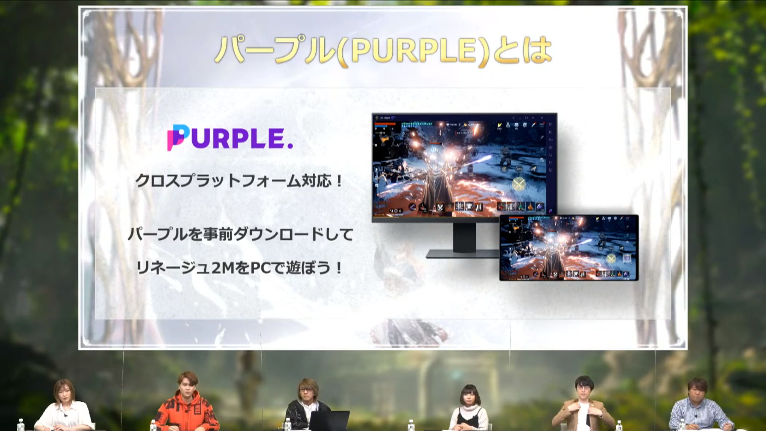 クロスプラットフォーム対応で楽しめるのにも注目だ