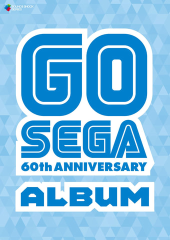 セガ設立60周年記念CD「GO SEGA - 60th ANNIVERSARY Album -」収録楽曲