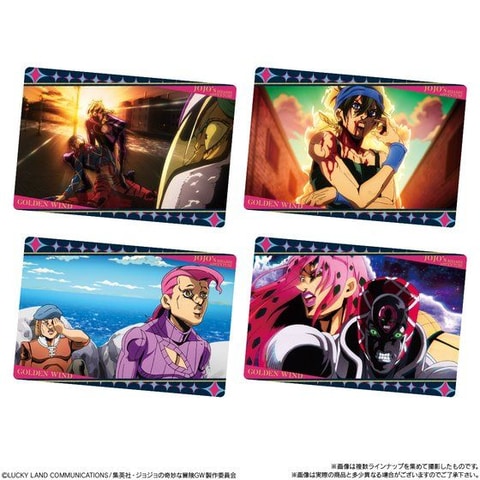 食玩「ジョジョの奇妙な冒険 黄金の風 ウエハース2」本日3月1日発売