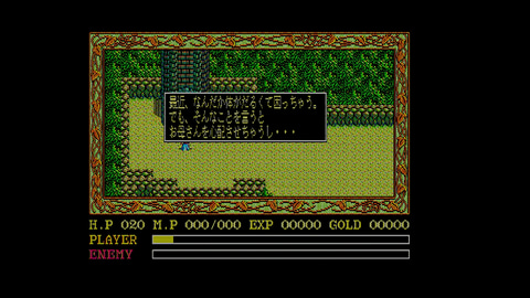 X68000用「イースI＆II ～Lost ancient kingdom～」レビュー - GAME Watch