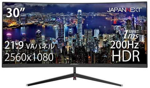 JAPANNEXT ウルトラワイドモニター 30inch JAPANNEXT 30型 ウルトラワイド WFHD(2560x1080)曲面ゲーミング