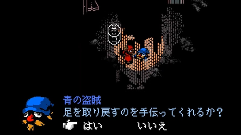 レースゲームのようなパートも存在するようだ