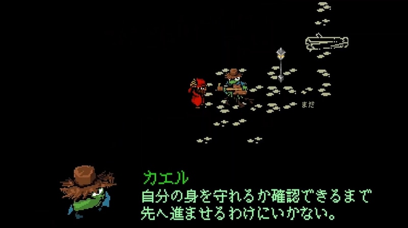 一番最初に出てくるカエルのキャラクター。腕がない主人公に対し気遣ってくれる優しい存在だ。体験版では英語と中国語から選択でき、ストアページによれば製品版では日本語にも対応予定（画像は公式トレーラーより）
