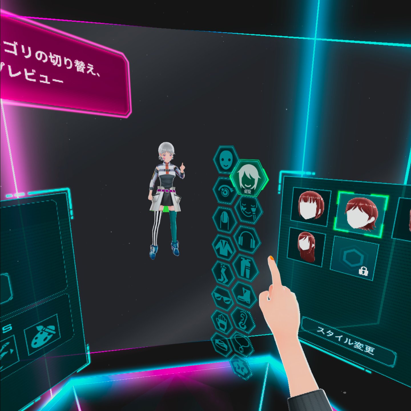 最初のプレイ時などで、自分のアバターを設定できる