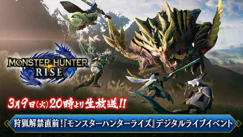 脱法たこやす　データカウンターユニット　モンスターハンターライズ　頼める便 モンスターハンターライズ データカウンターユニット頼める便 パチスロ