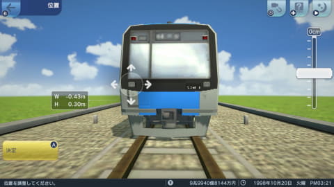 観光がもたらす賑わいの街づくり！ 「A列車で行こう はじまる観光計画