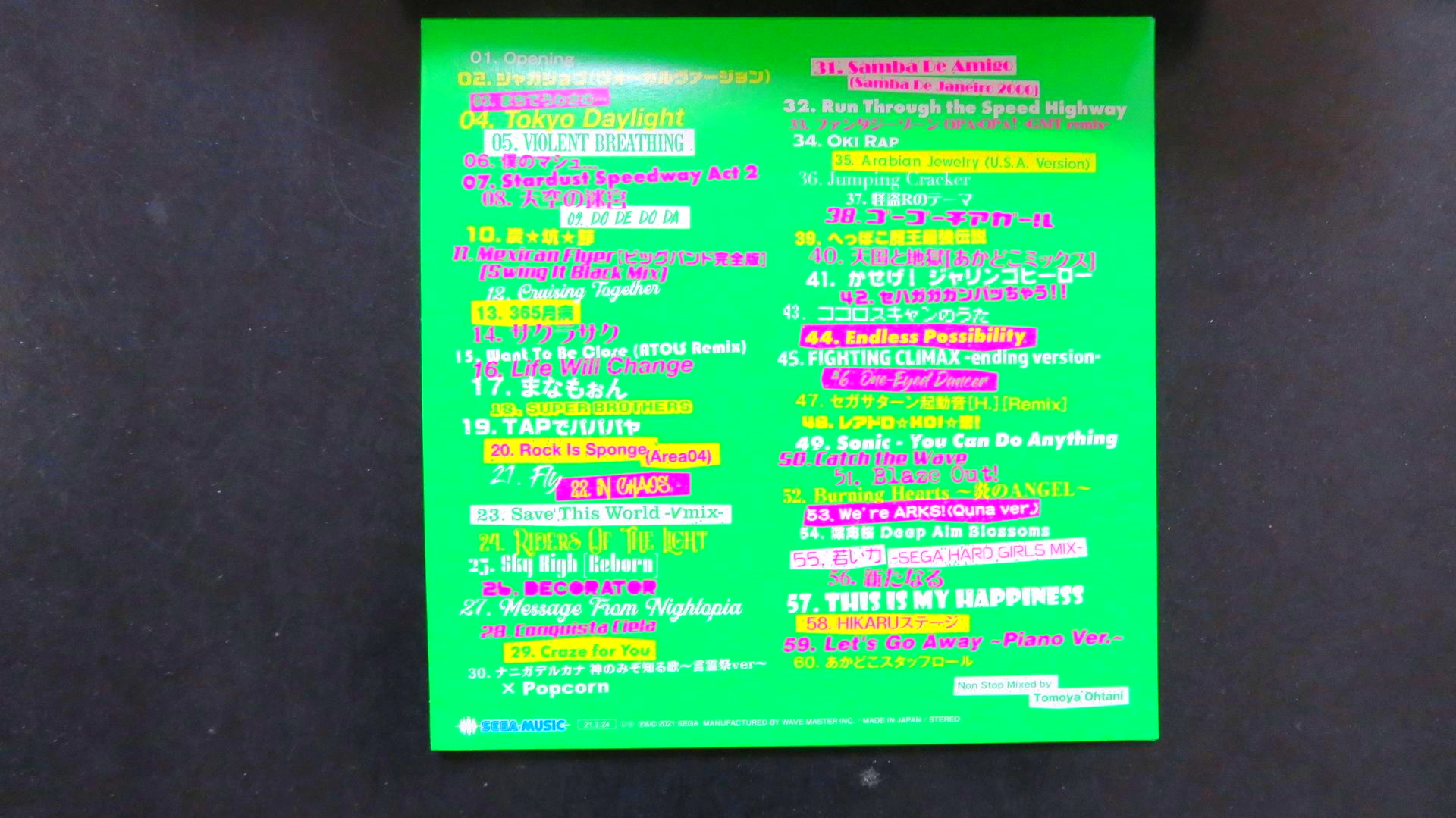 昭和時代のレコードを想起させるクラシカルなデザイン。ジャケットは紙製で、CDはビニール製の内袋に入っており、セガ音楽の長い歴史を視覚と触覚でも体験できる