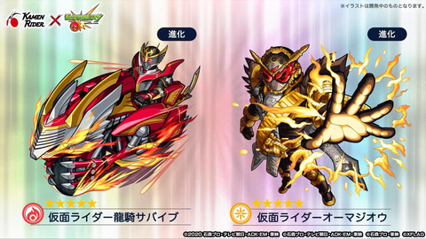 モンスト」、「仮面ライダー」コラボの開催が決定！ 1号や電王、クウガ