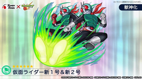 モンスト」、「仮面ライダー」コラボの開催が決定！ 1号や電王、クウガ
