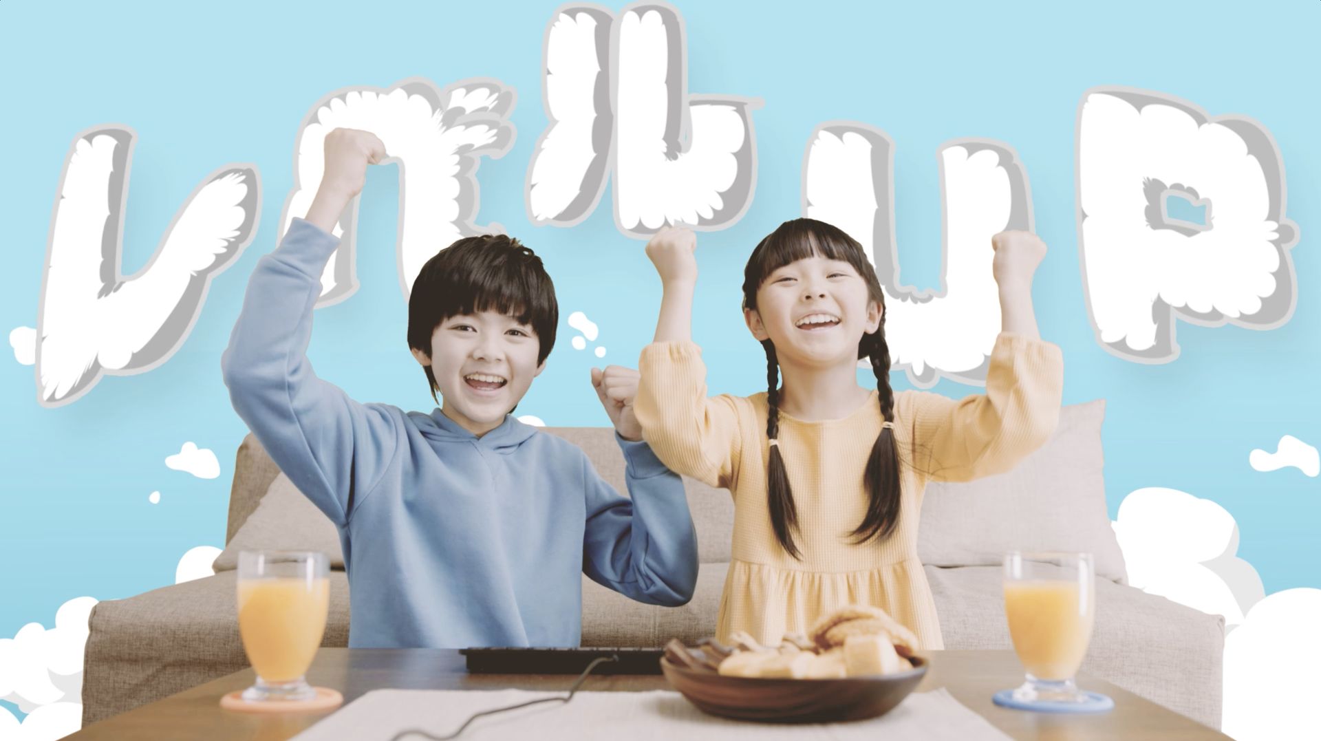 ゲーム感覚で楽しくタッチタイピングを習得できる！