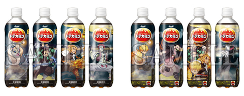 鬼滅の刃」、エナジー炭酸飲料「ドデカミン」のコラボデザインボトルが