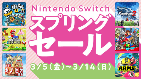 スーパーマリオオデッセイ Nintendo Switch Amazon.co.jp: 【整備済み品】 Nintendo Switch スーパーマリオ