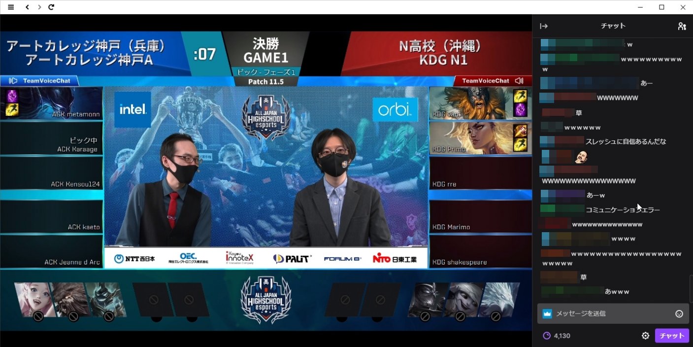 スレッシュを使う気満々だったN高「KDG N1」shakespeare選手だったが、相手にバンされ「あーーー」と素のガッカリボイスを漏らしてしまい、公式チャットが大草原になったシーン。高校生アスリートならではと言える