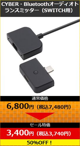 レトロフリーク用コントローラーアダプター〈グレー〉 通常価格：6,000円 → セール価格：3,600円（40％OFF）