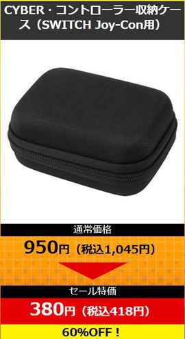 レトロフリーク用コントローラーアダプター〈グレー〉 通常価格：6,000円 → セール価格：3,600円（40％OFF）