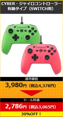 レトロフリーク用コントローラーアダプター〈グレー〉 通常価格：6,000円 → セール価格：3,600円（40％OFF）