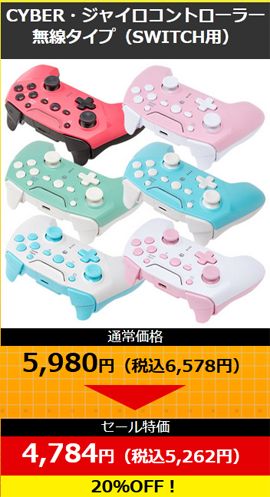 レトロフリーク用コントローラーアダプター〈グレー〉 通常価格：6,000円 → セール価格：3,600円（40％OFF）