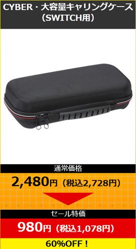 レトロフリーク用コントローラーアダプター〈グレー〉 通常価格：6,000円 → セール価格：3,600円（40％OFF）