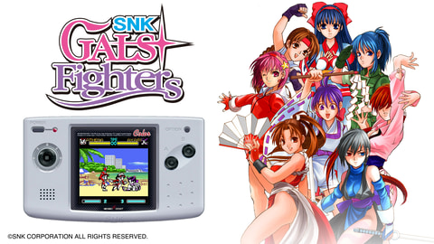 Switchダウンロード版「NEOGEO POCKET COLOR SELECTION Vol.1」配信中