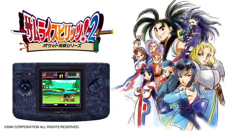 Nintendo Switch NEOGEO POCKET COLOR SELECTION vol.1 NEOGEO POCKET COLOR SELECTION Vol.1 | SNK