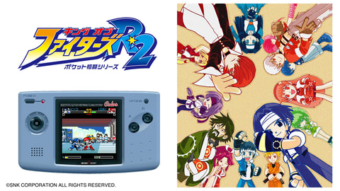 Nintendo Switch neogeo pocket color selection vol.1 NEOGEO POCKET COLOR SELECTION Vol.1 | SNK
