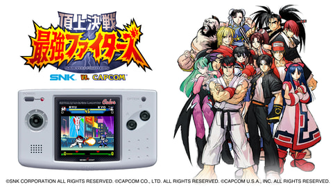 Switchダウンロード版「NEOGEO POCKET COLOR SELECTION Vol.1」配信中