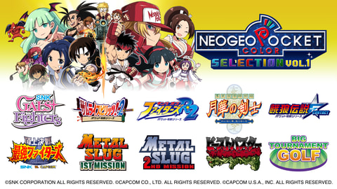 Nintendo Switch NEOGEO POCKET COLOR SELECTION VOL.1 NEOGEO POCKET COLOR SELECTION Vol.1 | My Nintendo Store（マイ