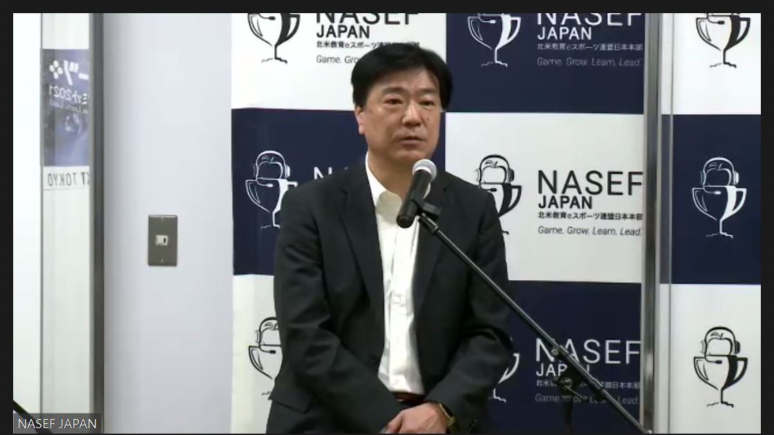 松原昭博NASEF JAPAN代表