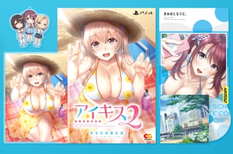 PS4 アイキス アイキス2 セット Amazon.co.jp: アイキス2 - PS4 : ゲーム