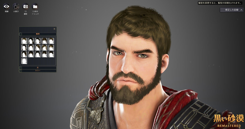 ヒゲがセクシーな男性キャラだ