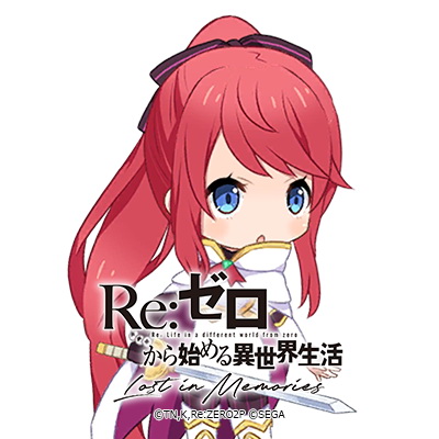 Re:ゼロから始める異世界生活 Lost in Memories」に「【剣を握る決意