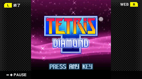 Switch用「G-MODEアーカイブス33 TETRIS DIAMOND」配信決定！ - GAME Watch