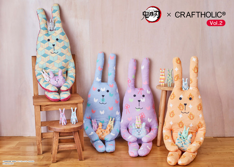 鬼滅の刃×CRAFTHOLIC」コラボ第2弾グッズ、アニプレックスプラス