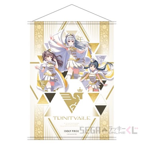 IDOLY PRIDE」のタペストリーやトートバッグがあたる！ セガ ラッキー