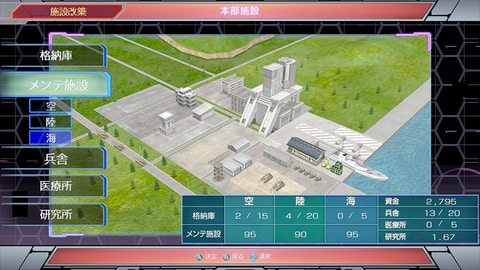 Switch版「現代大戦略 2020～揺れる世界秩序！大国の野望と世界大戦
