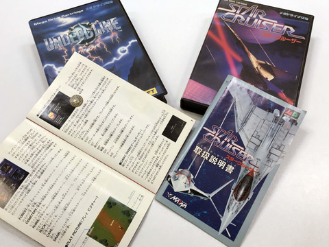 特集】「セガハードヒストリア」のヒストリア～または製作日記【第4回