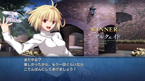 蘇る「メルブラ」！「MELTY BLOOD: TYPE LUMINA」2021年発売決定