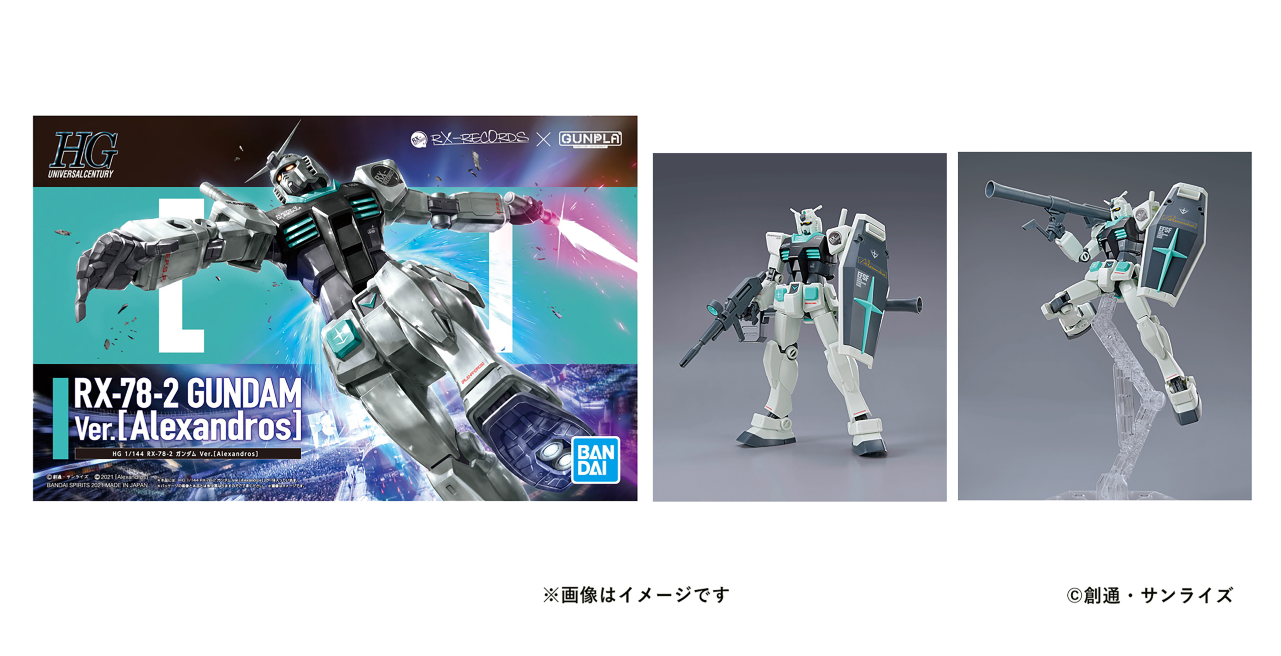 [Alexandros]/閃光 完全生産限定盤特典ガンプラ「HG 1/144 RX-78-2 GUNDAM Ver. [Alexandros]」