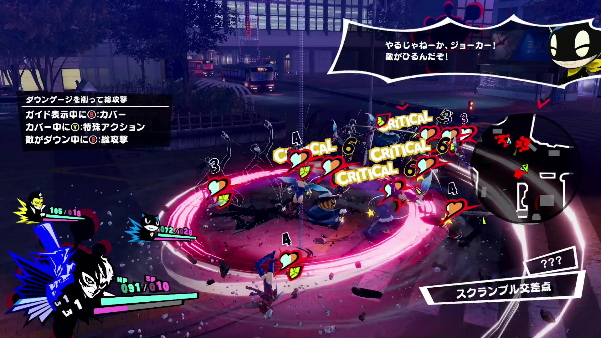 大量な敵、ド派手な演出が入ってもブレずに60FPSを保っていた