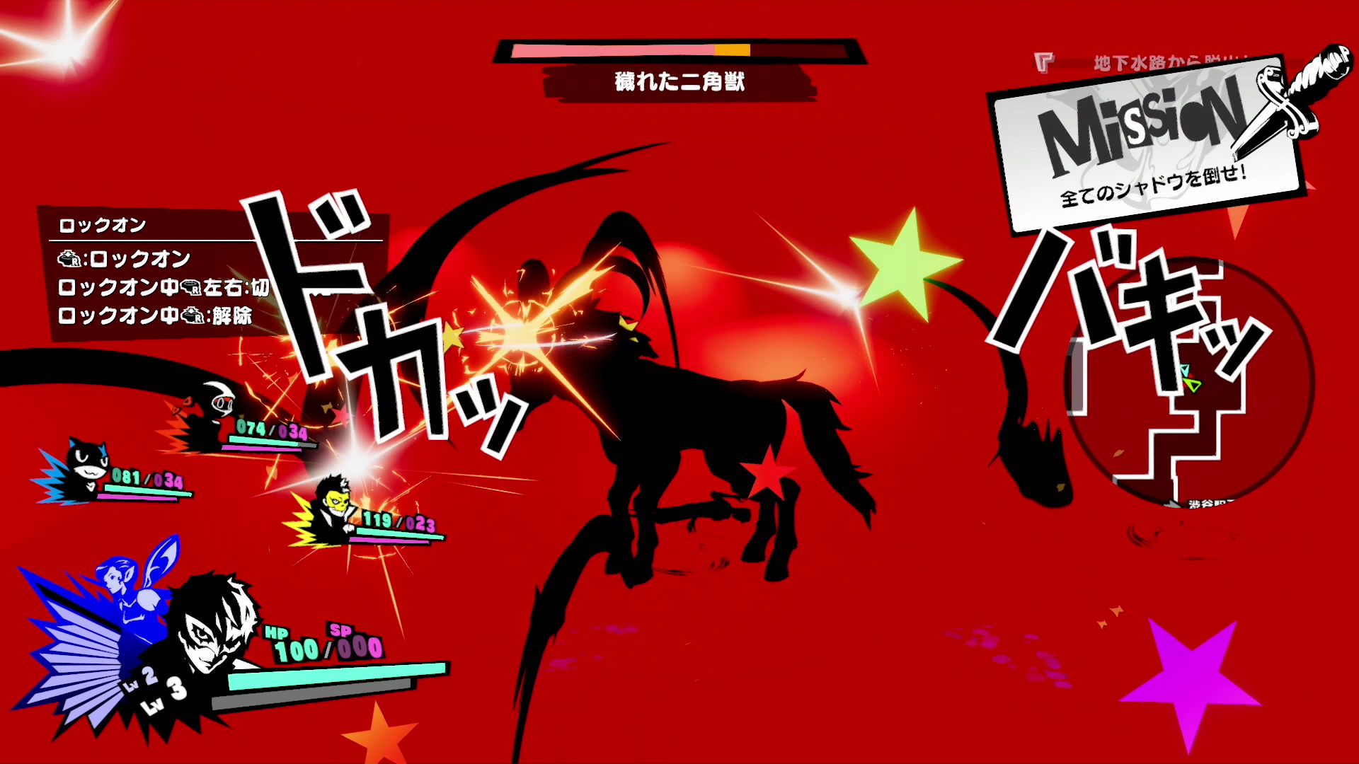 大量な敵、ド派手な演出が入ってもブレずに60FPSを保っていた