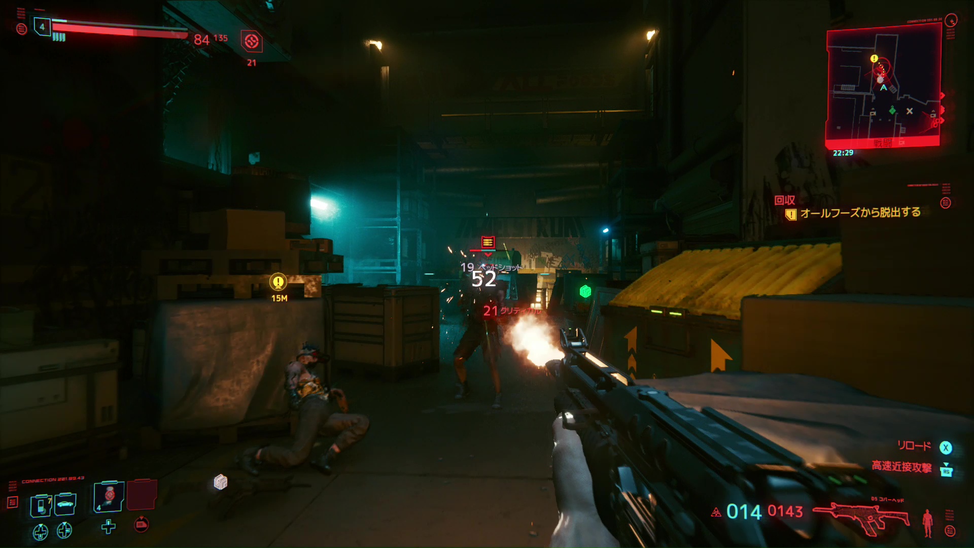 グラフィックス設定「高」。これでも映像は相当綺麗