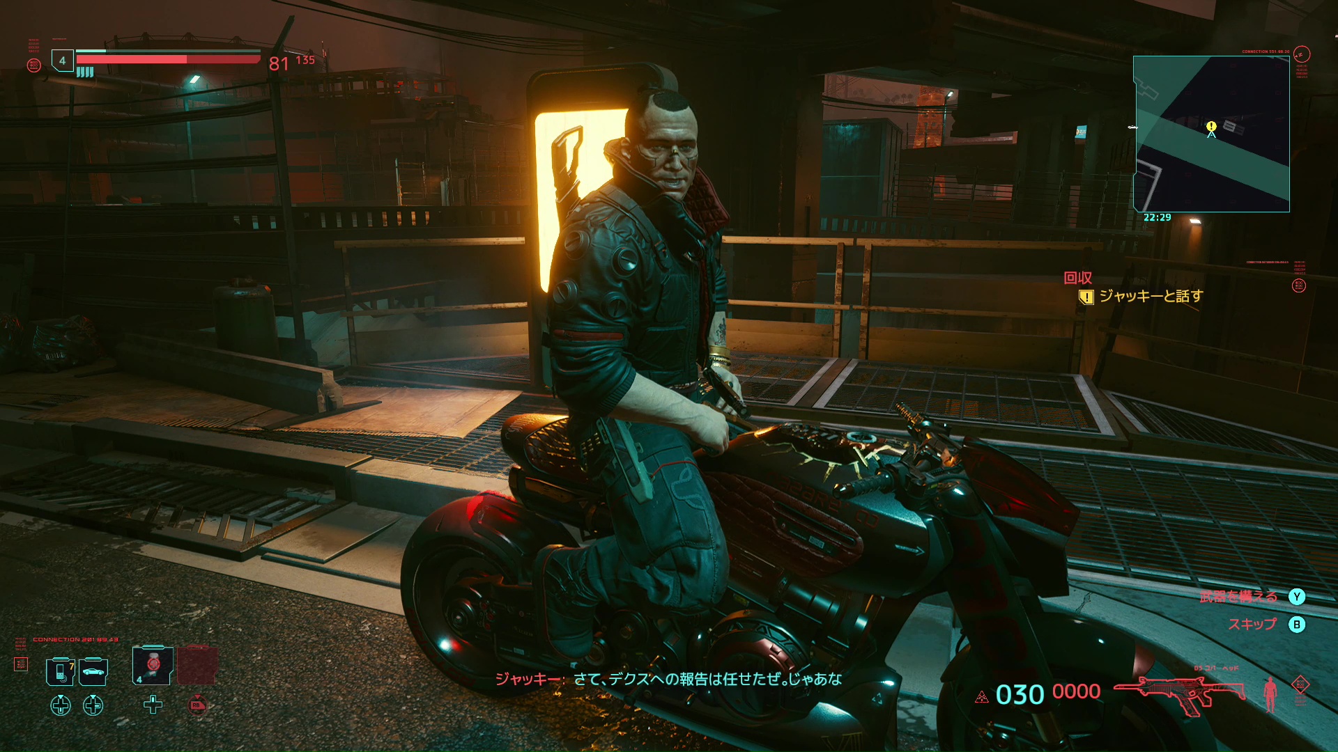 グラフィックス設定「高」。これでも映像は相当綺麗