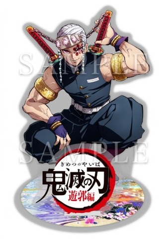 鬼滅の刃 炭治郎 煉獄 ビッグアクリルスタンド A賞 アニメジャパン くじ 鬼滅の刃 webshopくじ S賞 ビッグアクリルスタンド 炭治郎