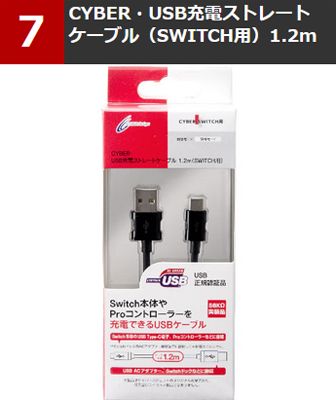 【簡易包装】CYBER・HDMIケーブル[black]〈0.8m〉