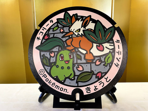 古都・京都にポケモンマンホール「ポケふた」5枚が登場！ - GAME Watch