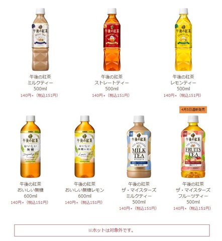 あつ森」デザインの付箋がもらえる！ セブン-イレブンにてキャンぺーン