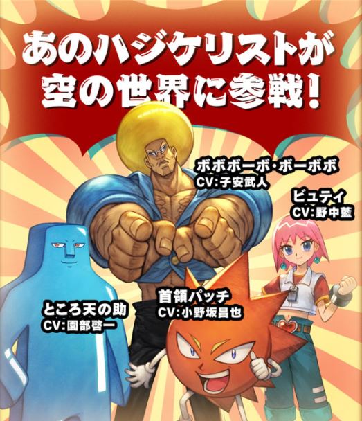 イベント報酬のディアンサ専用スキン「ディアンサイファー」