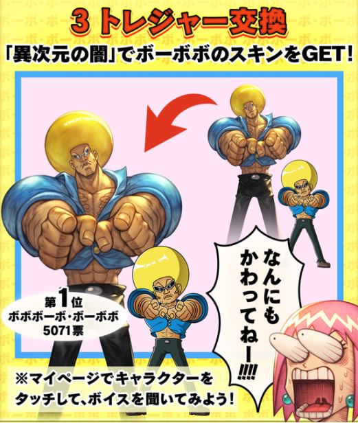 イベント報酬のディアンサ専用スキン「ディアンサイファー」