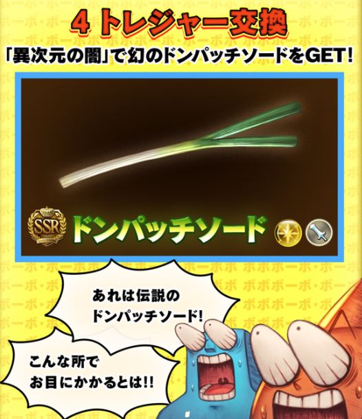 イベント報酬のディアンサ専用スキン「ディアンサイファー」